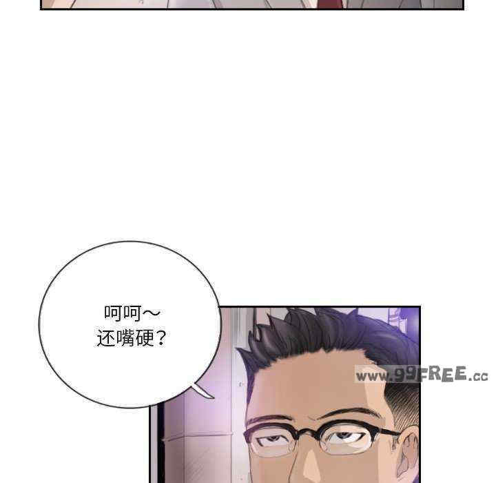 第33张
