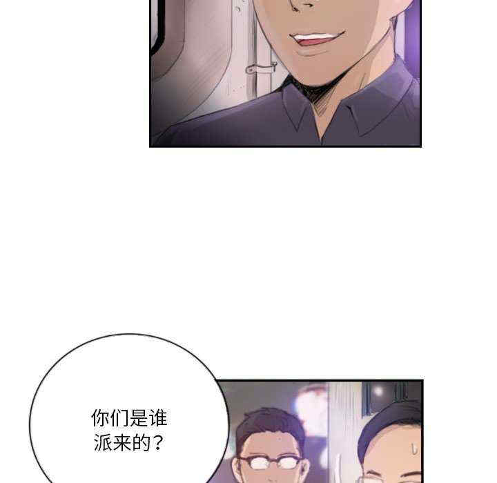 第34张