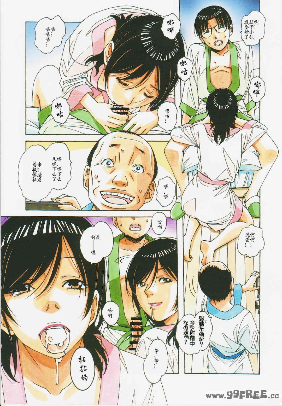 第8张