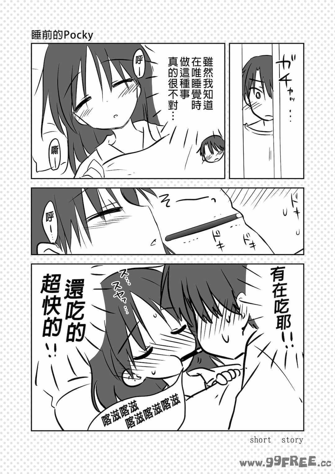 第27张