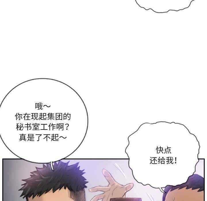 第37张