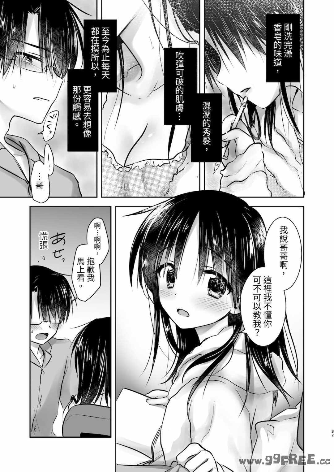 第19张