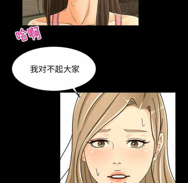 第88张