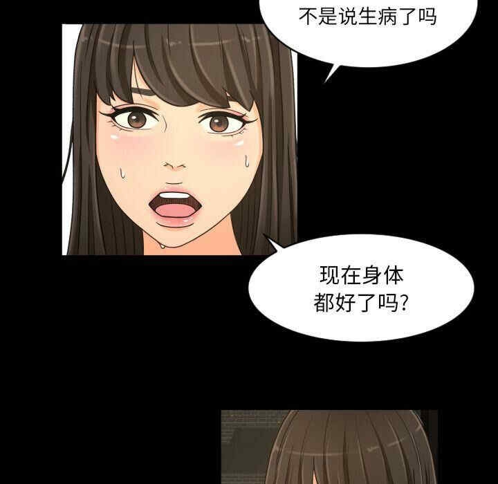 第90张