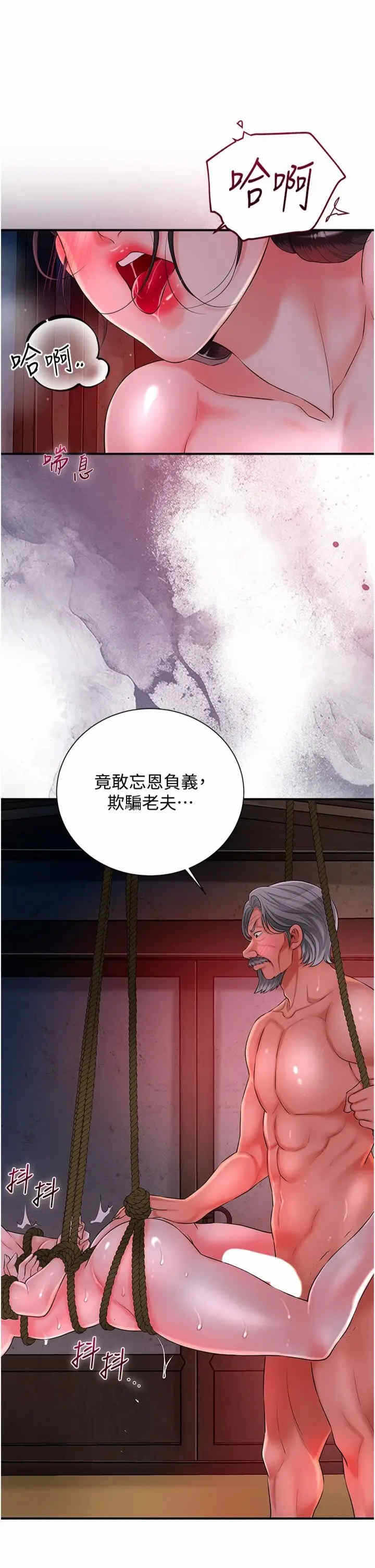 第20张