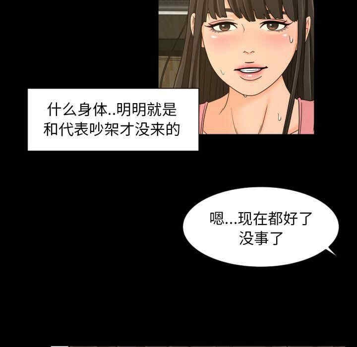 第91张