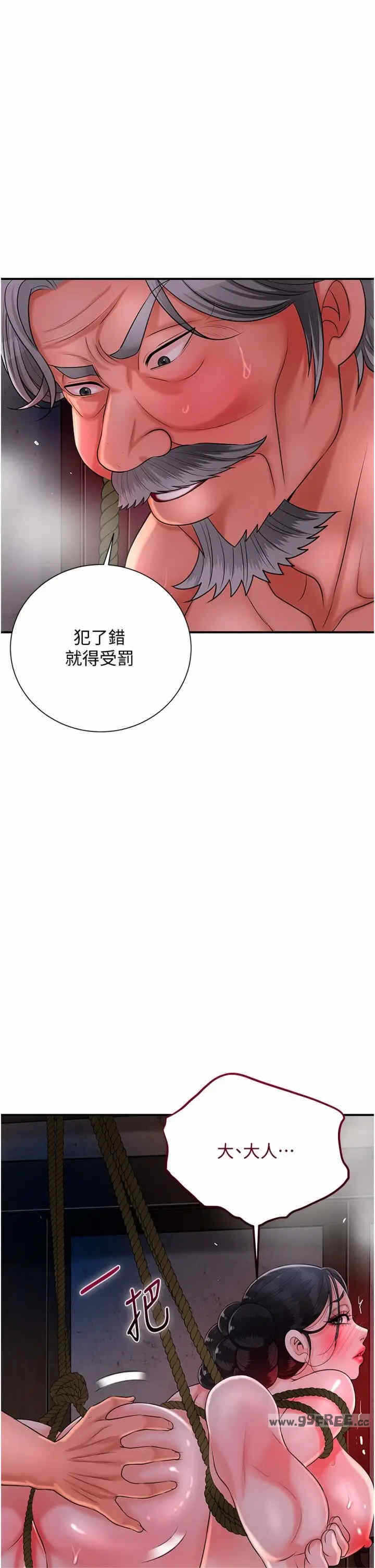 第21张