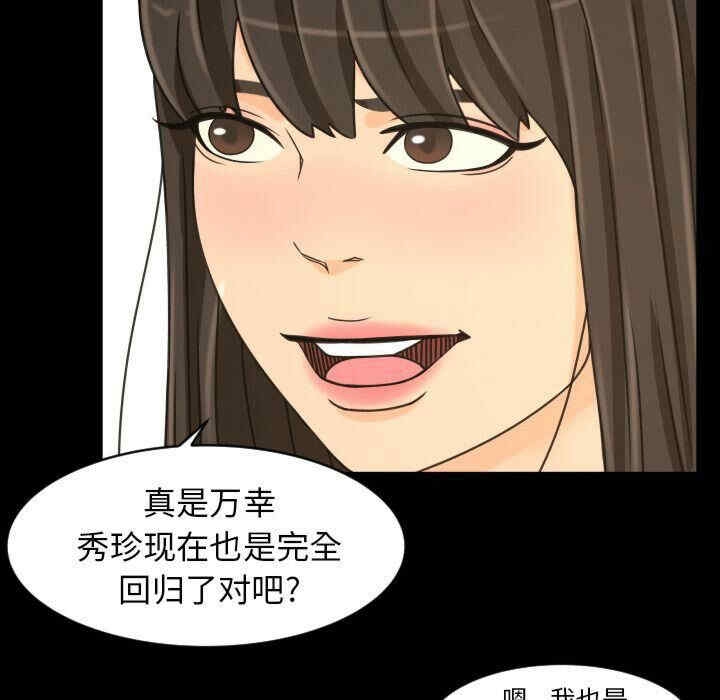 第92张