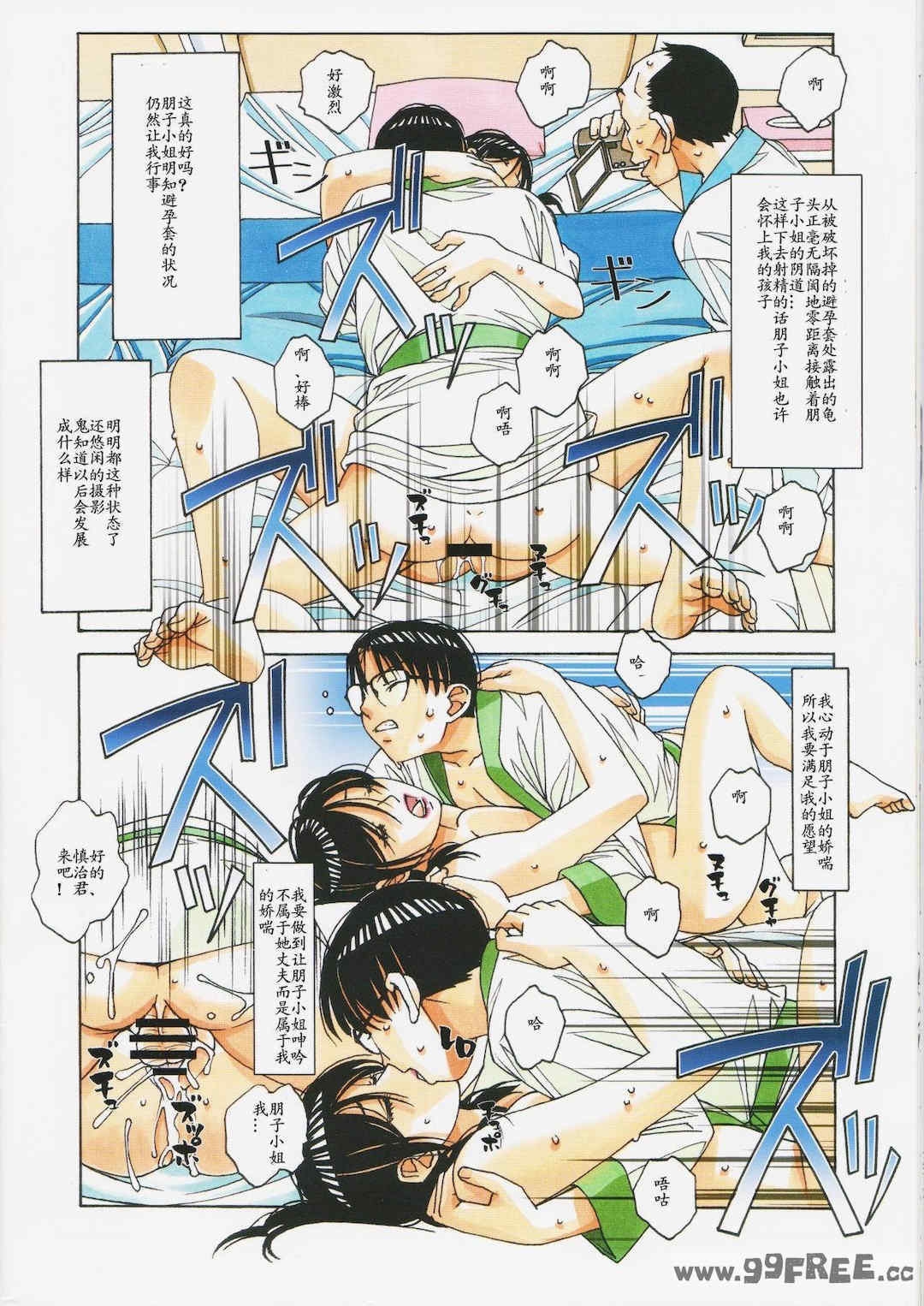 第17张