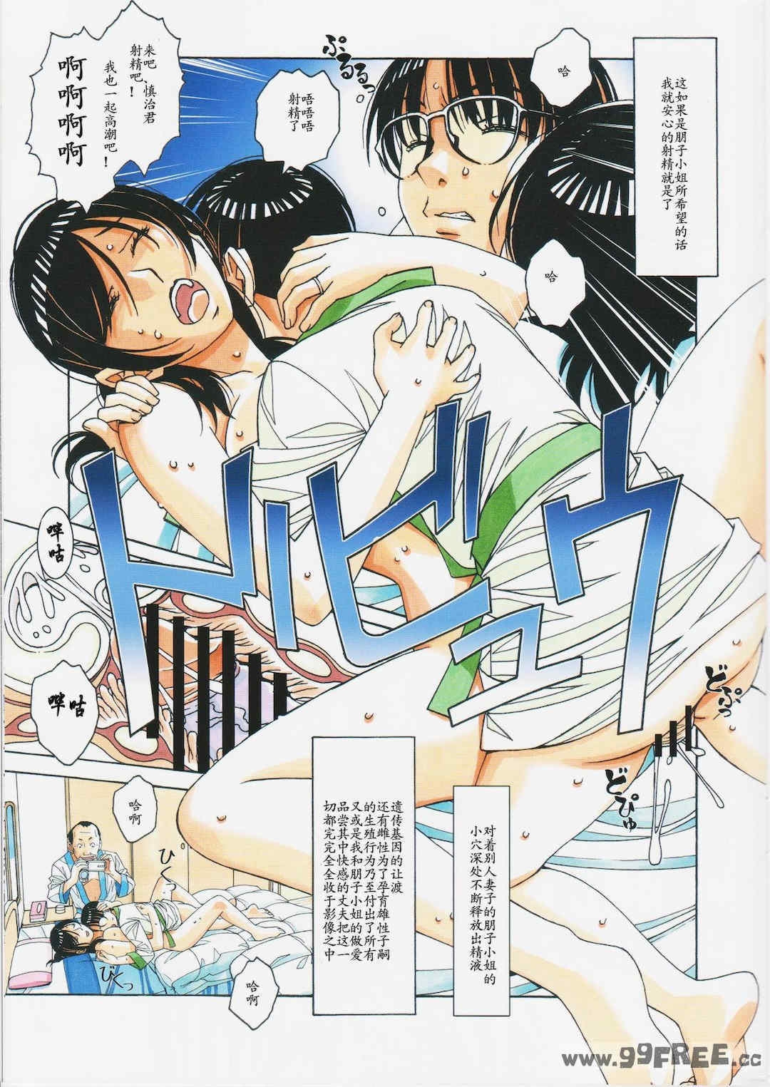 第18张