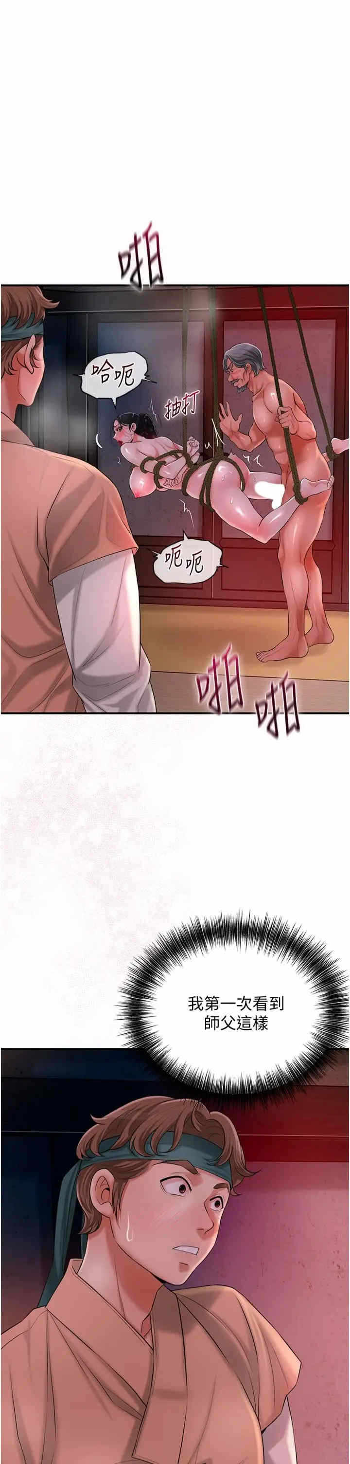 第25张