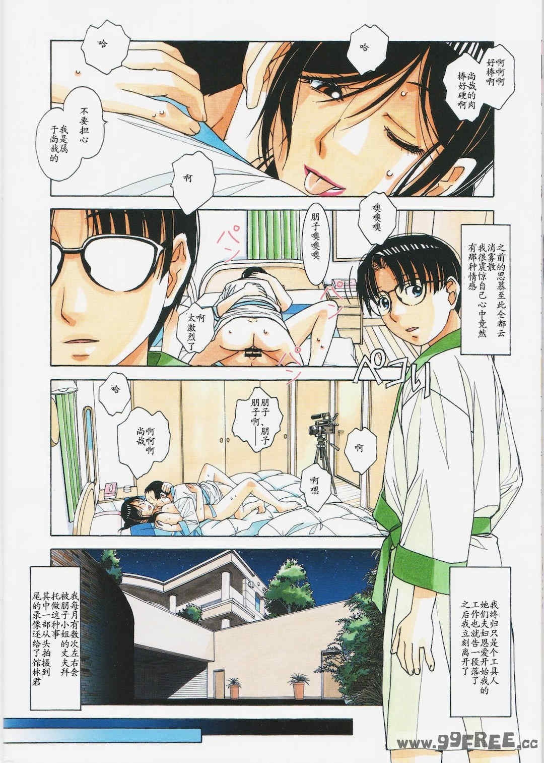 第2张