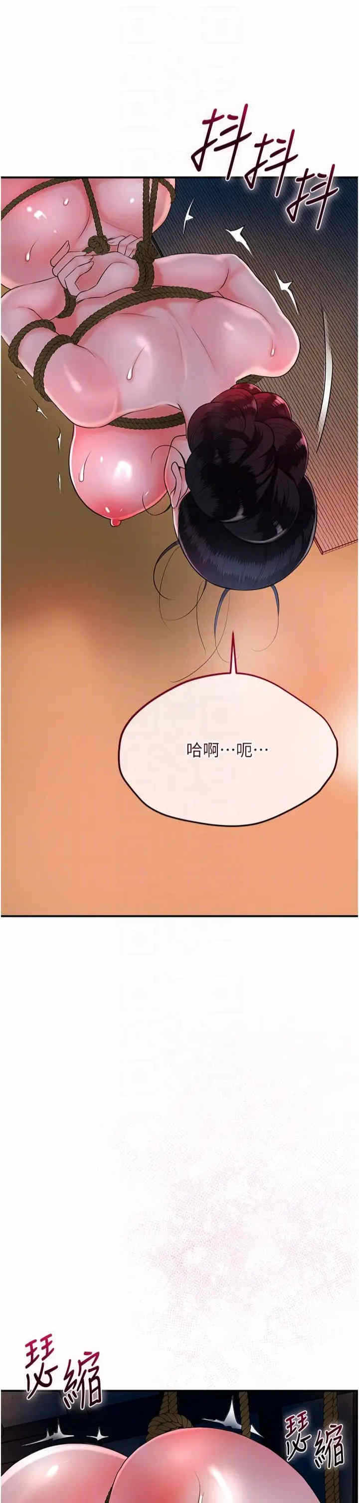 第28张