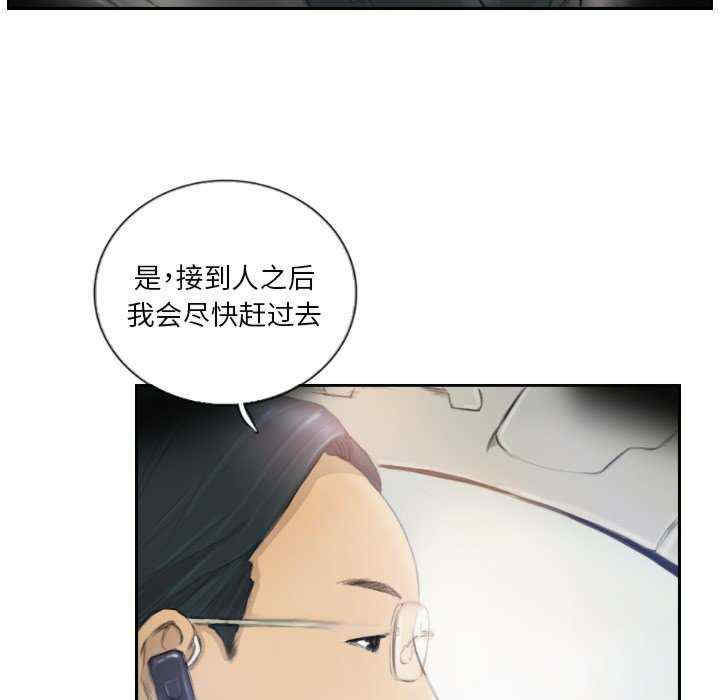 第53张