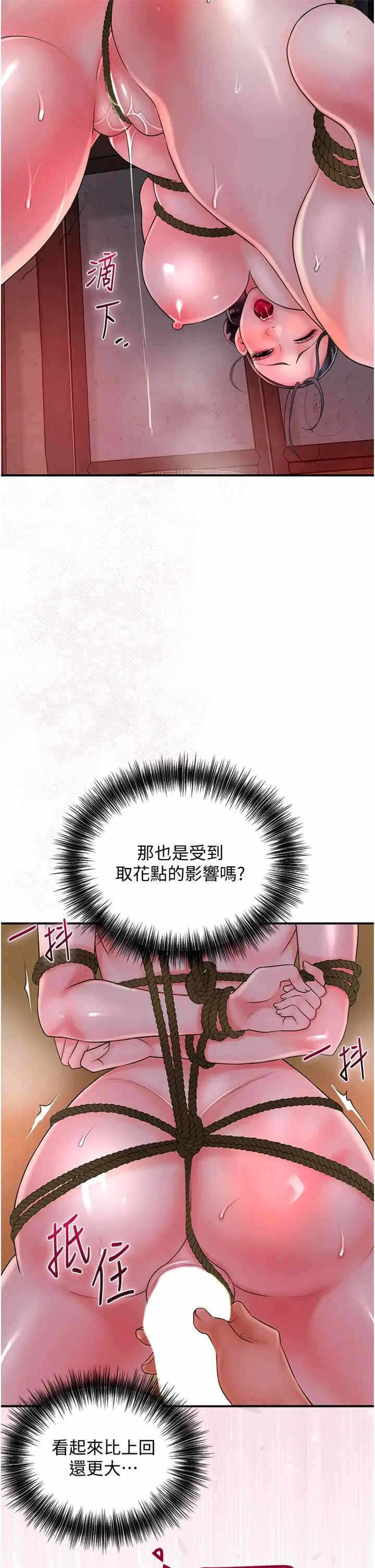 第29张