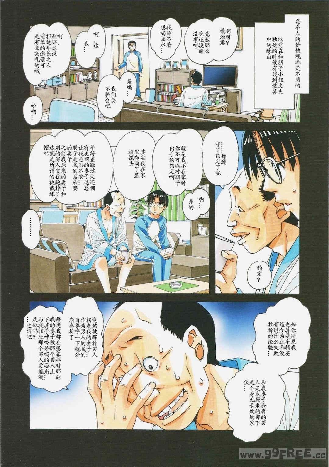 第4张