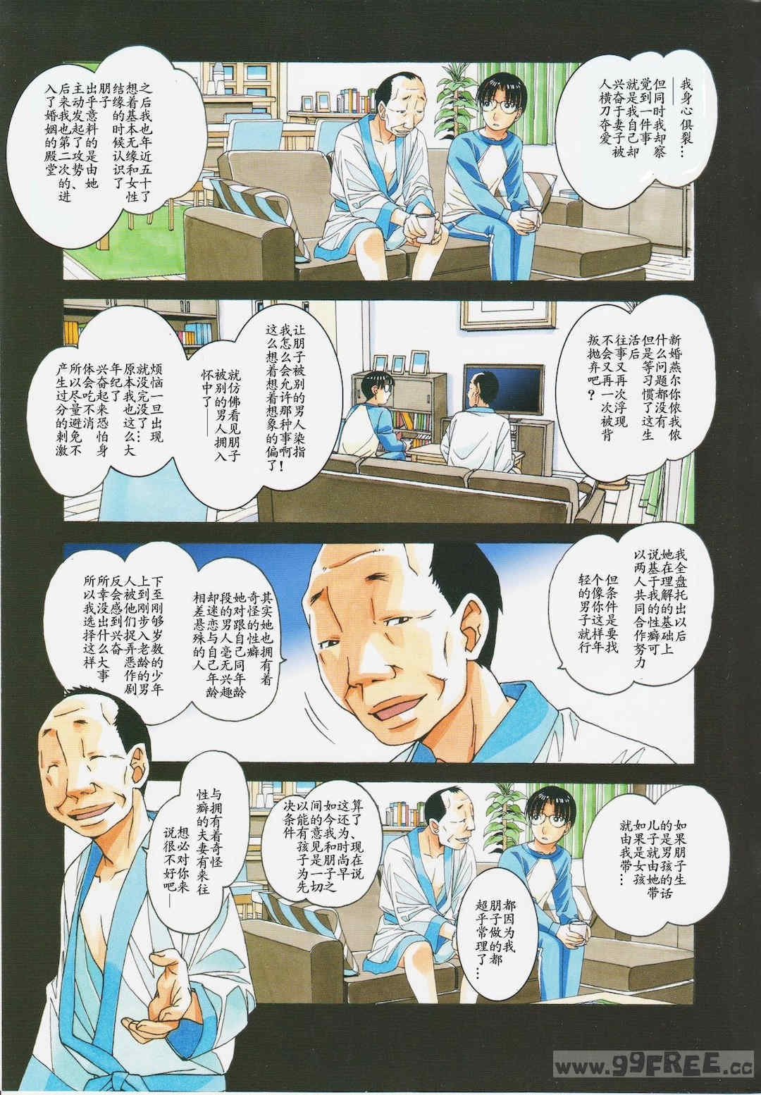第5张