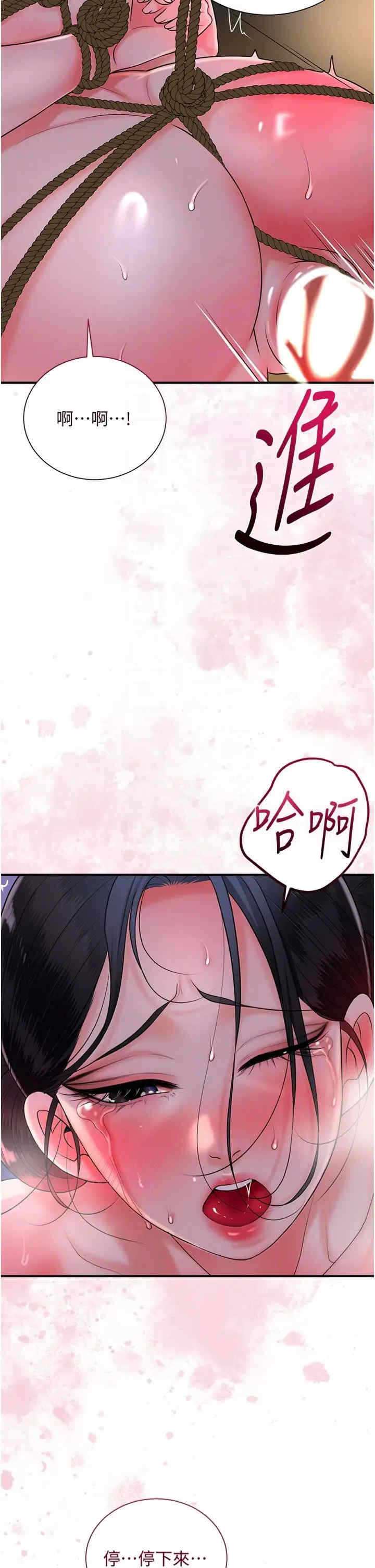 第32张