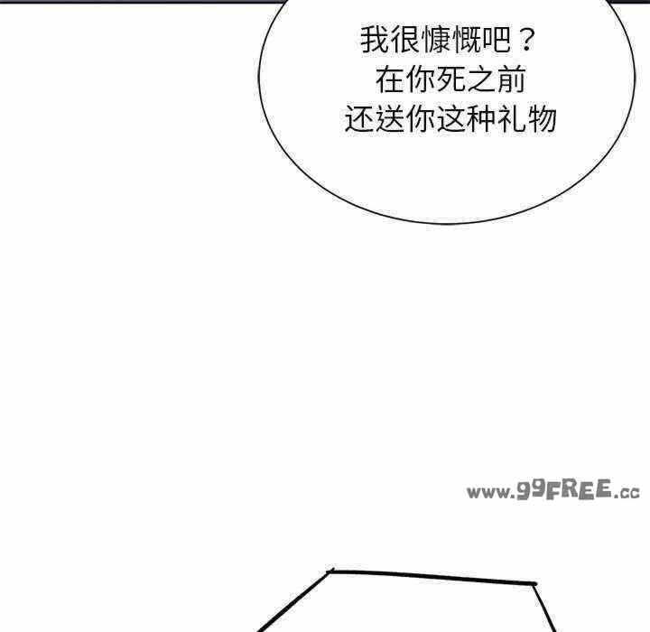 第68张