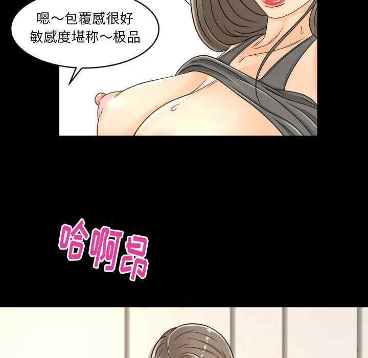 第21张