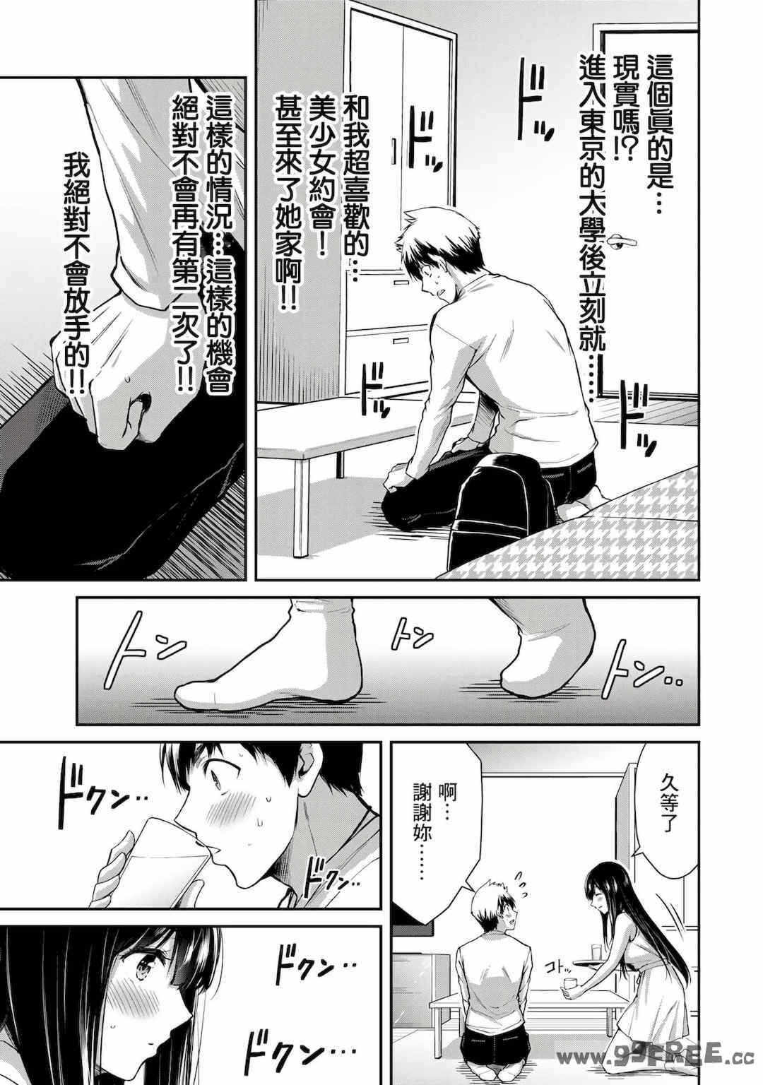 第19张