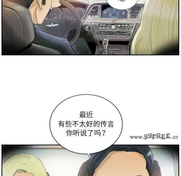 第63张