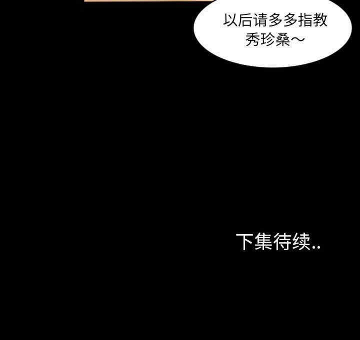 第33张