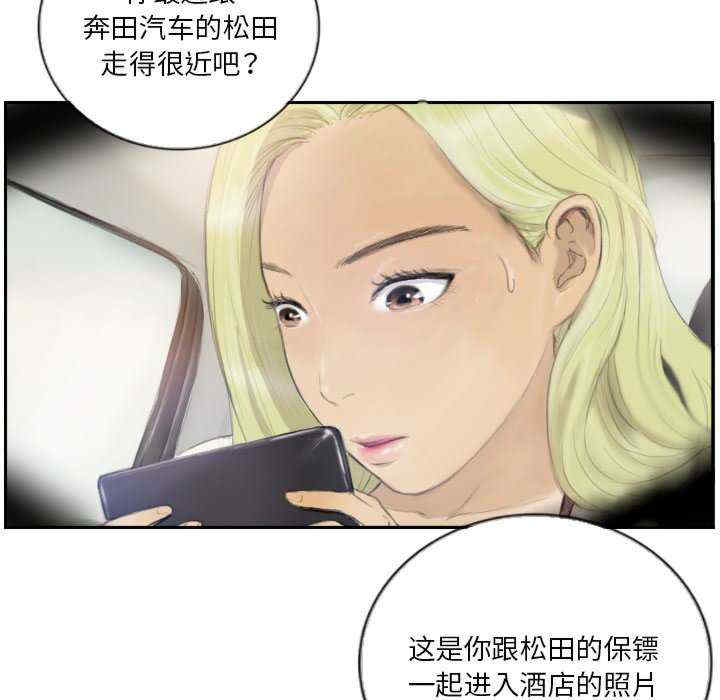 第69张