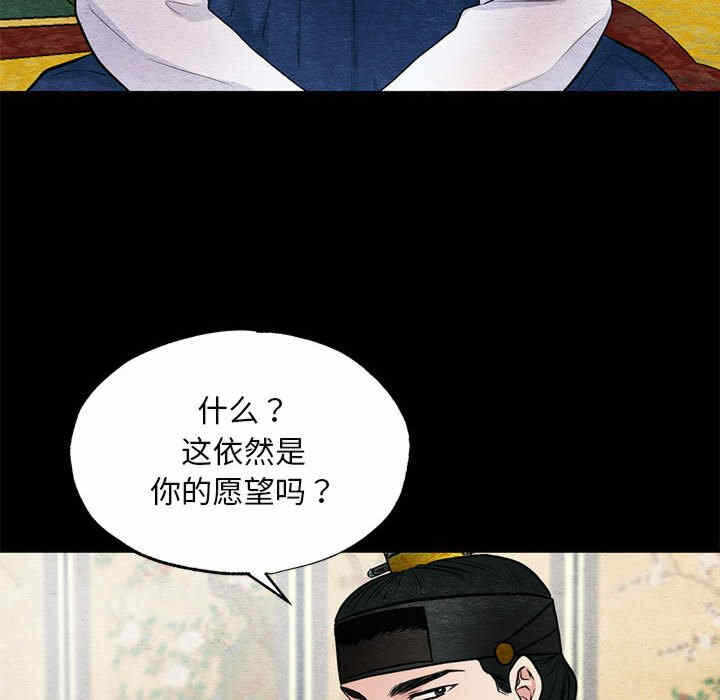 第38张