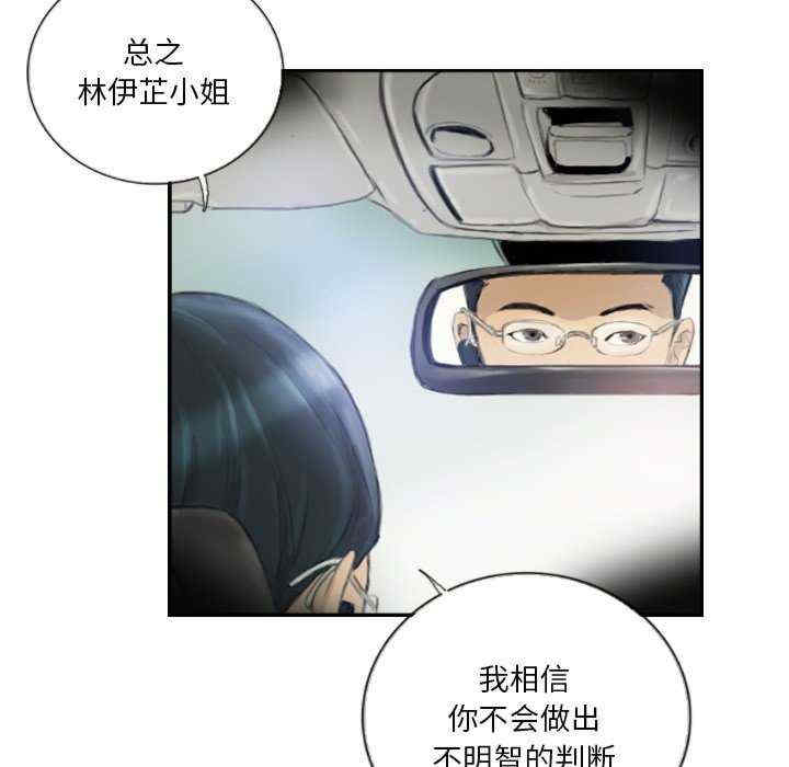 第75张