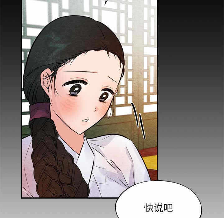第50张