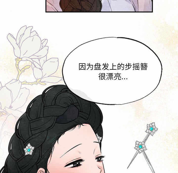 第54张