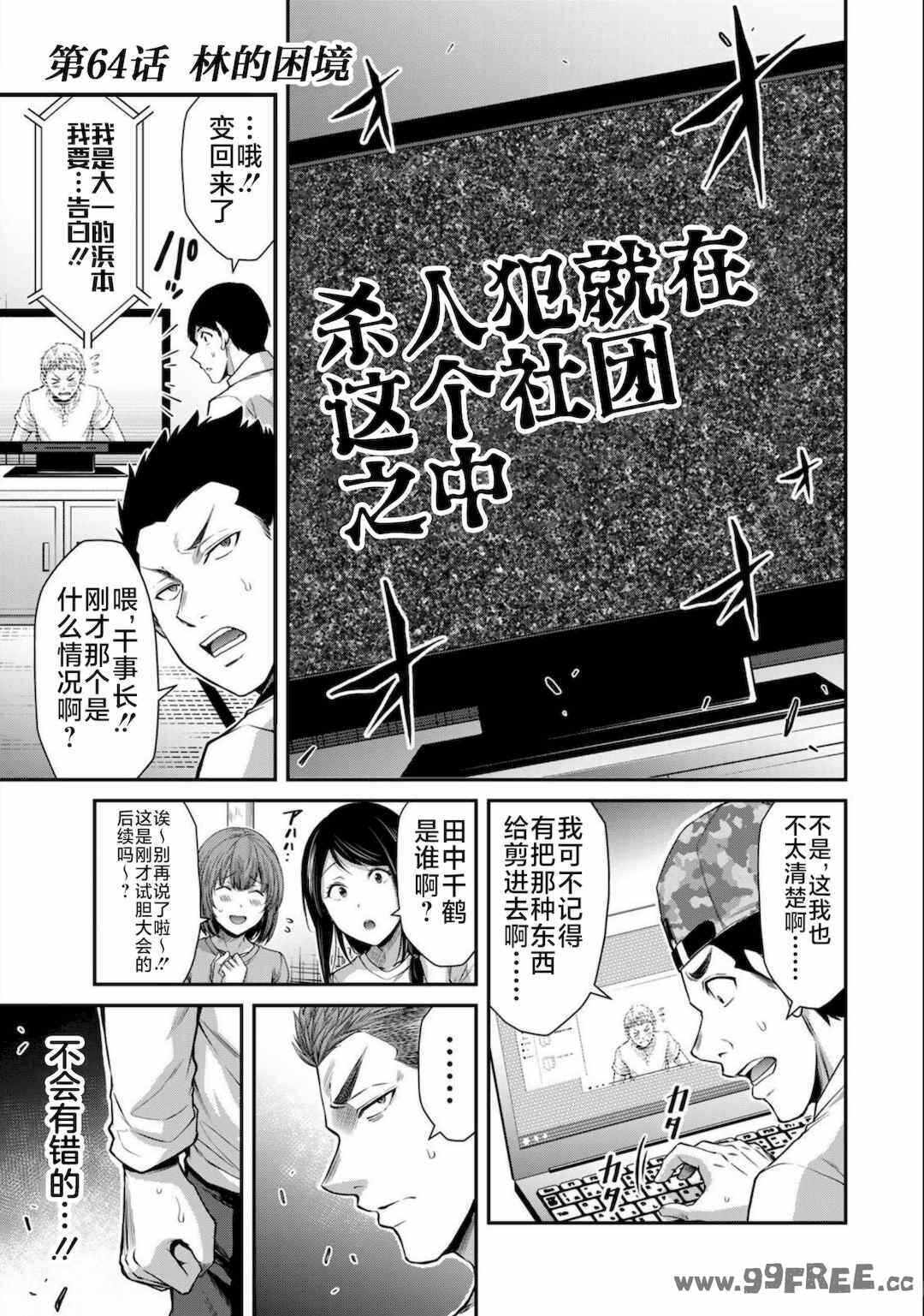 第2张