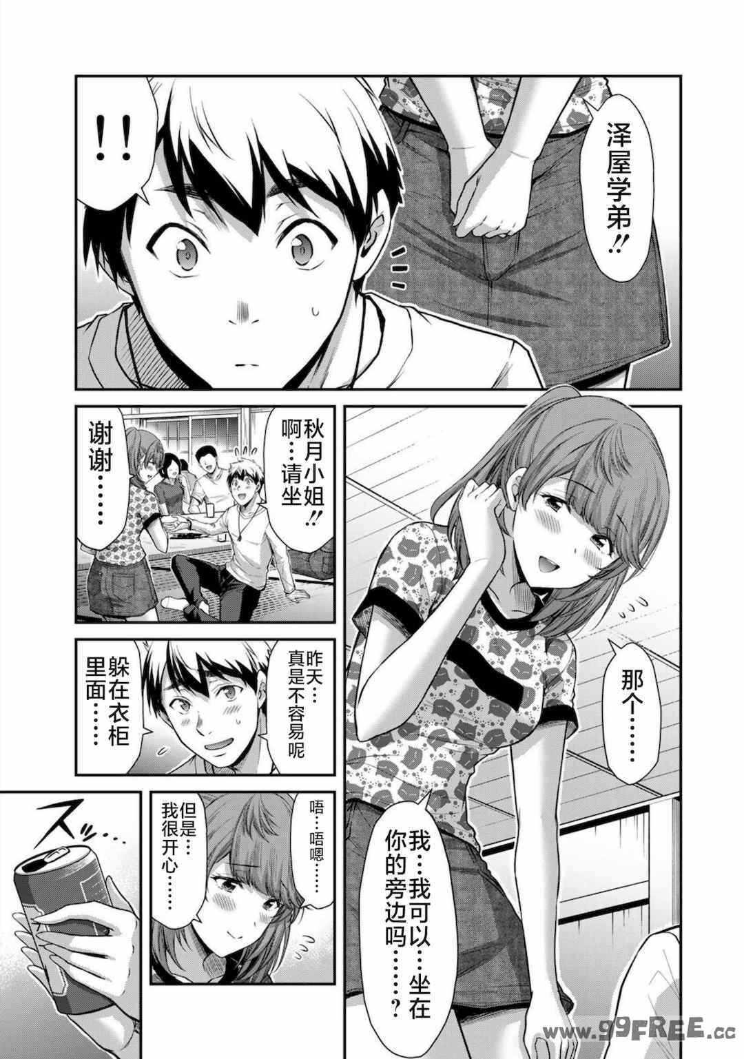 第4张