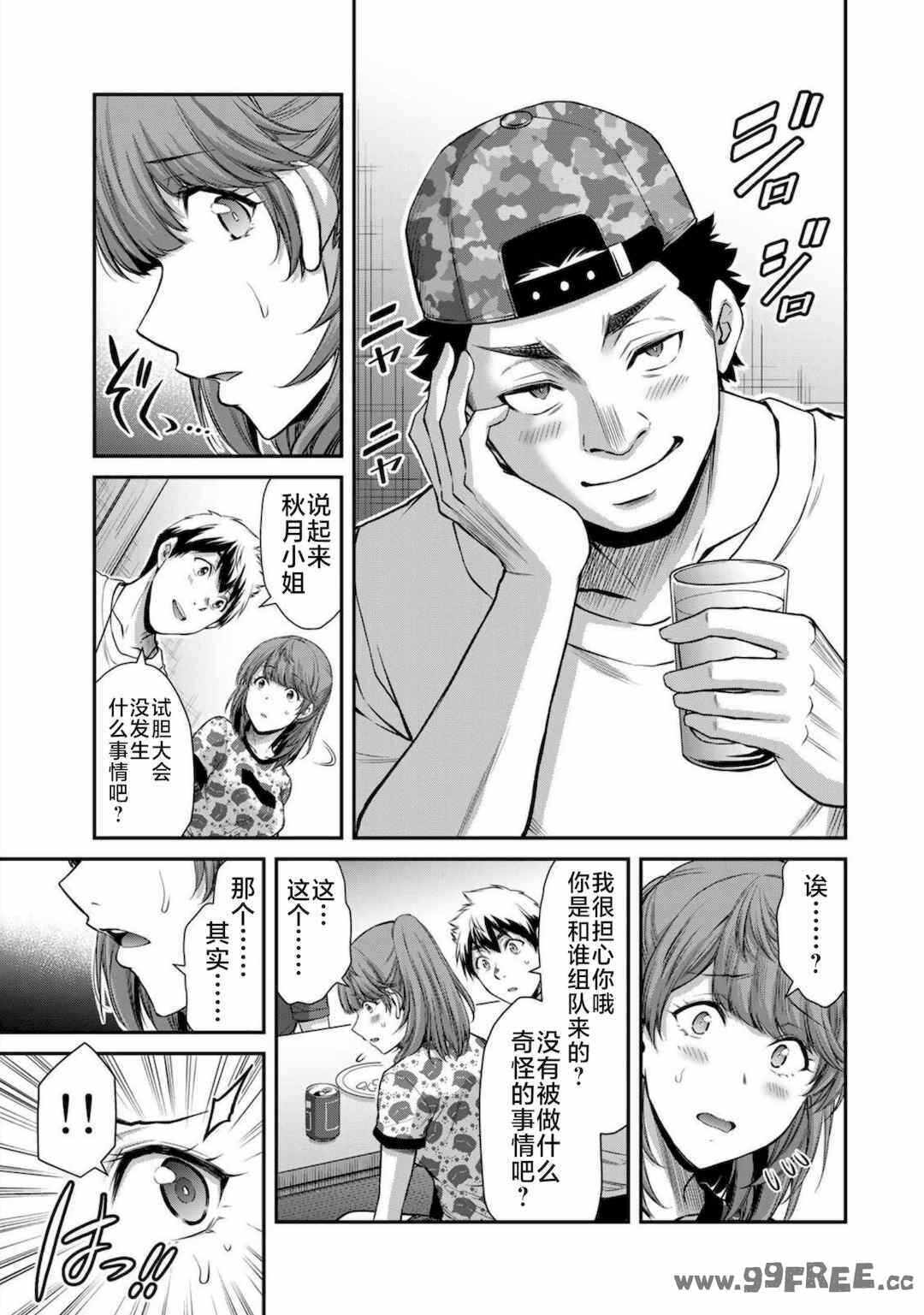 第6张