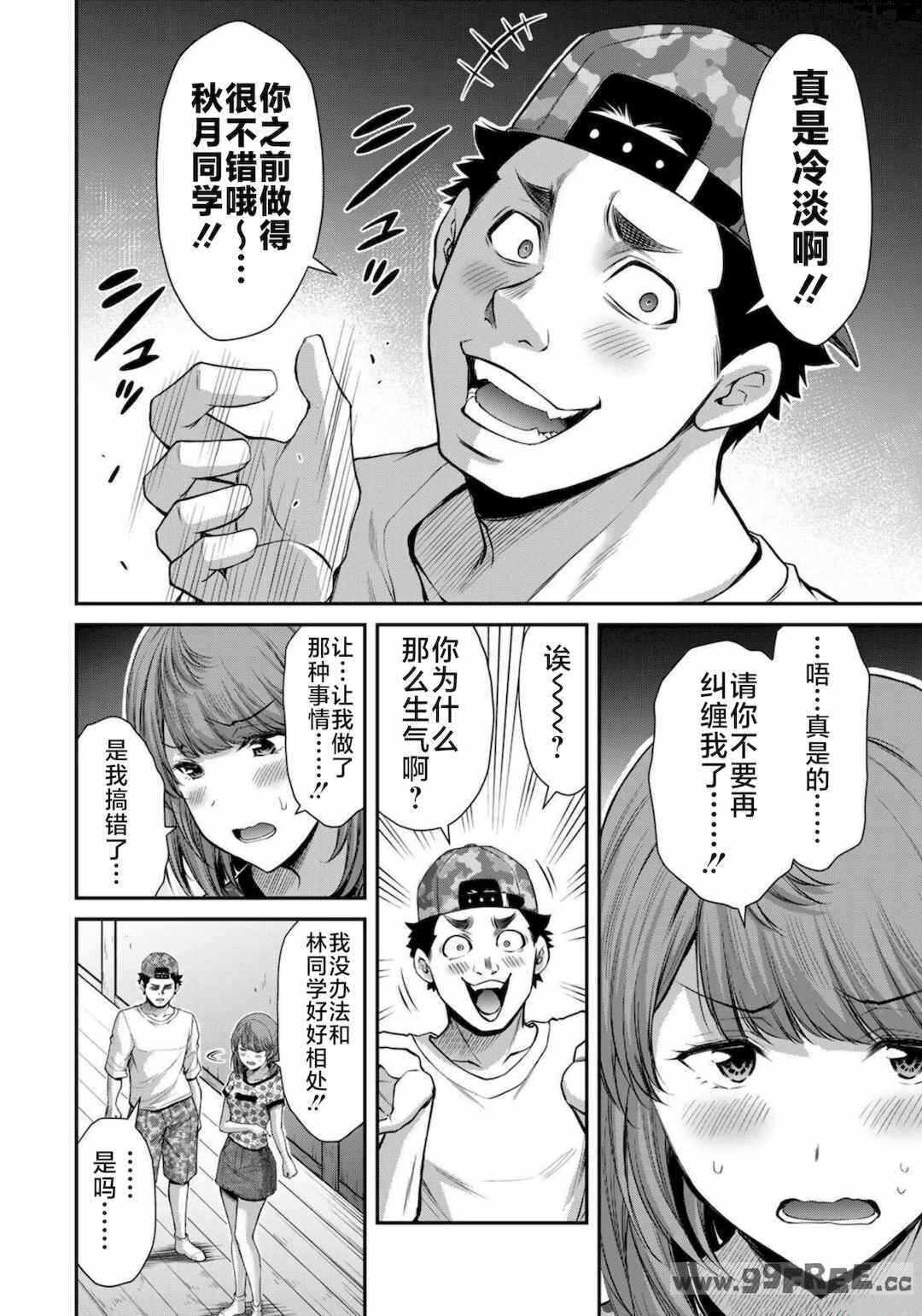 第9张