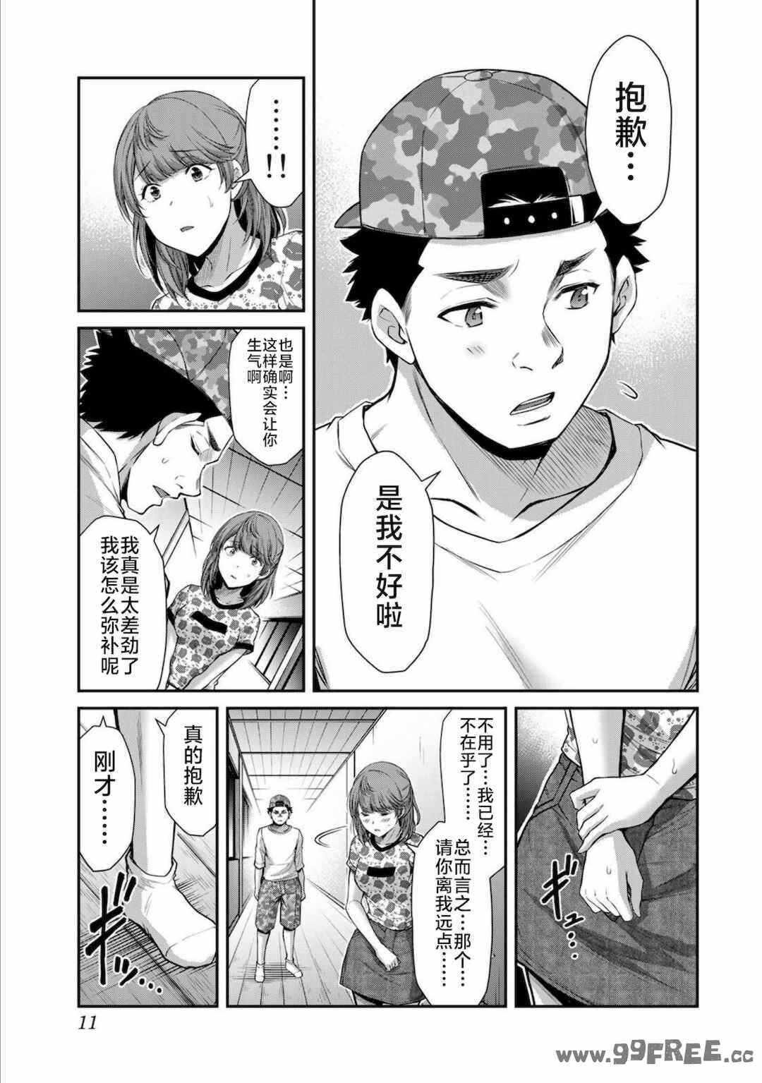第10张