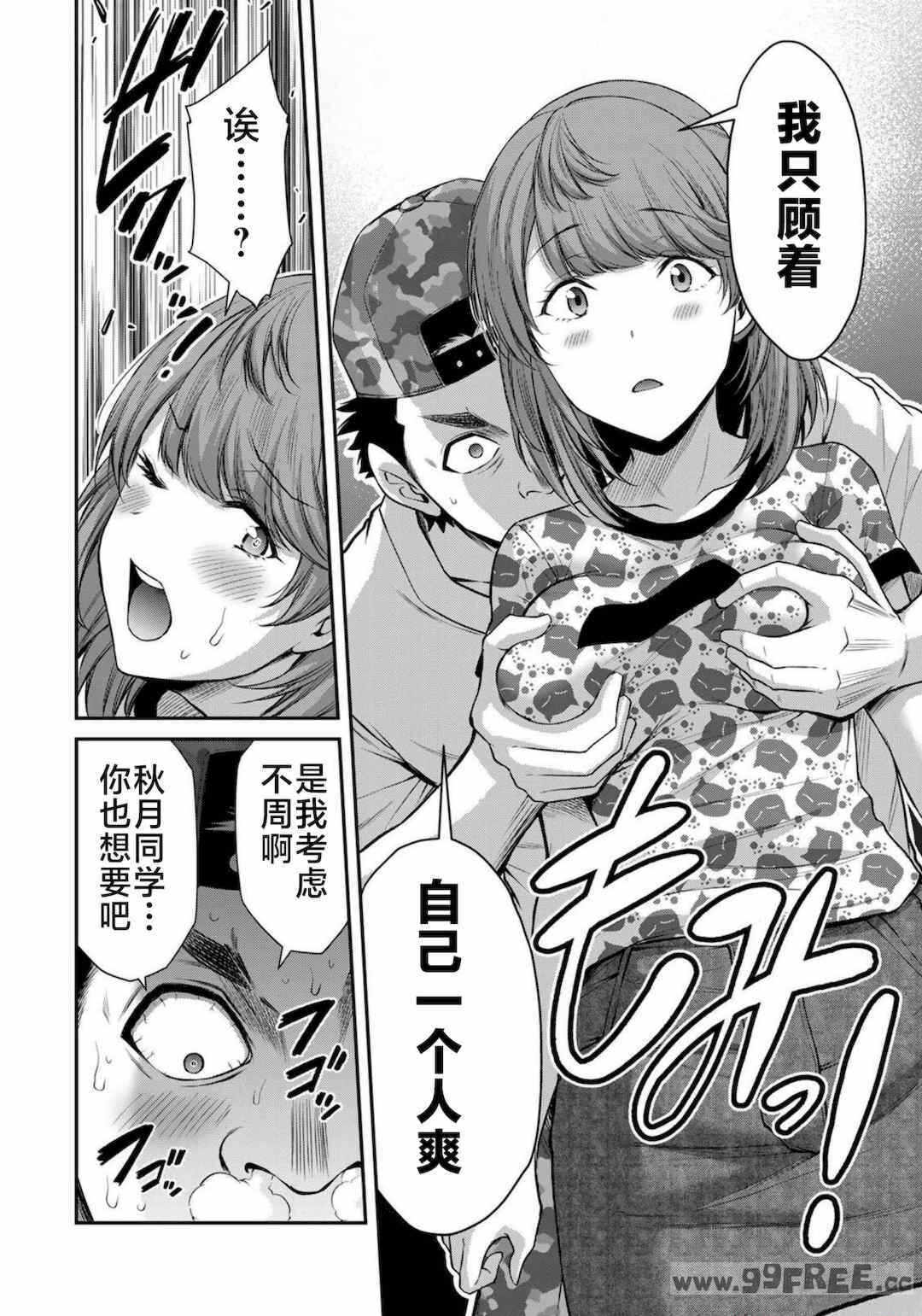 第11张