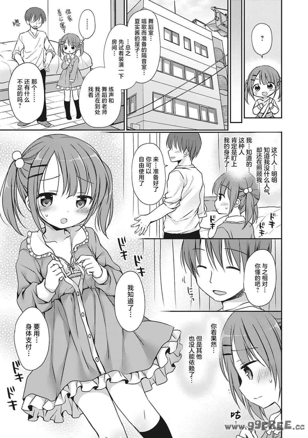 第19张