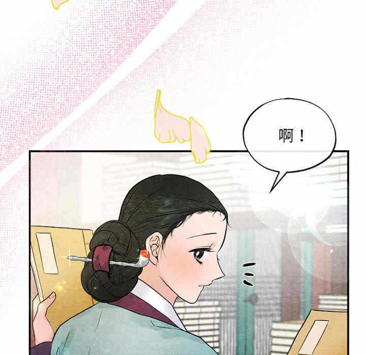 第79张