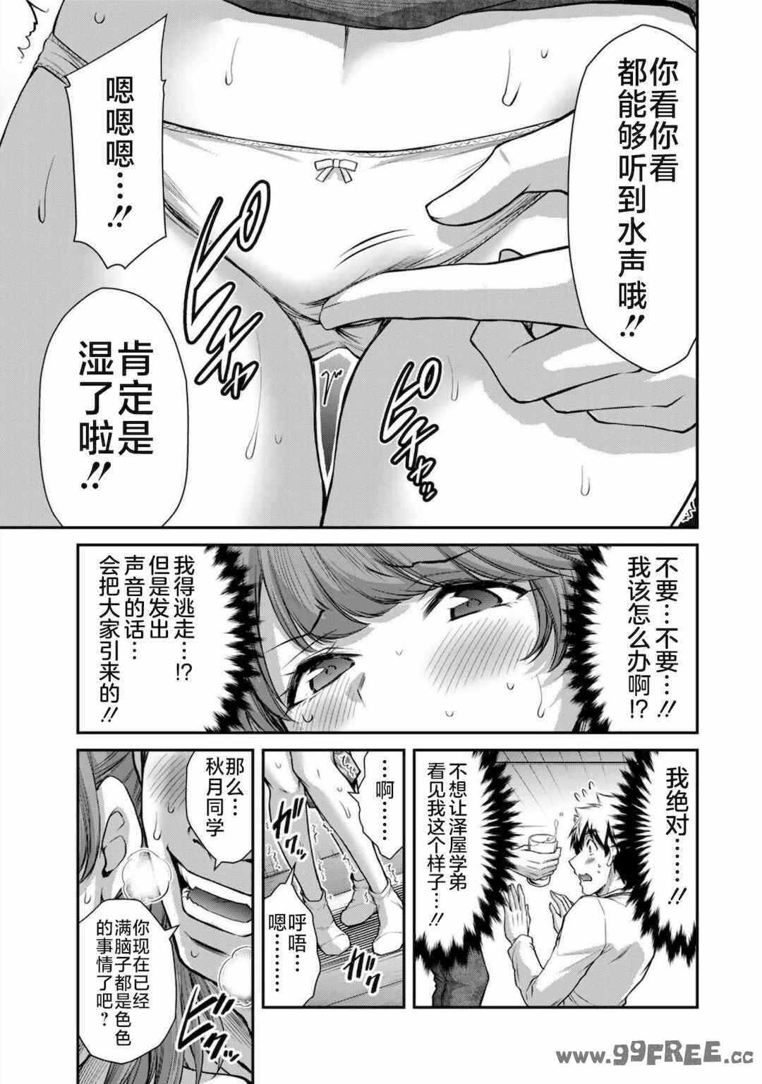 第16张