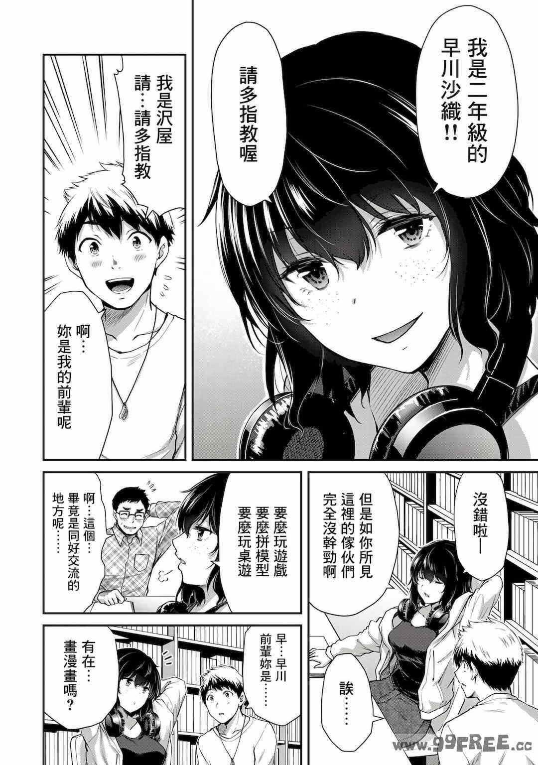 第19张