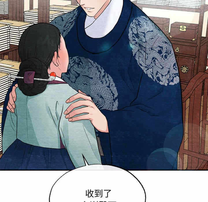 第93张