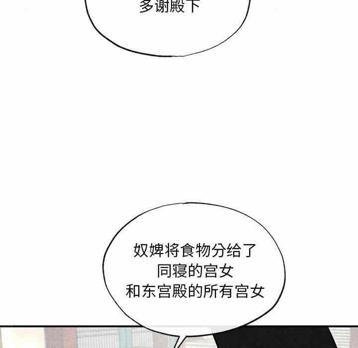 第94张