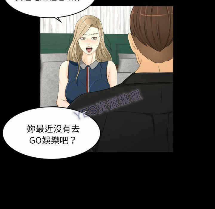 第36张