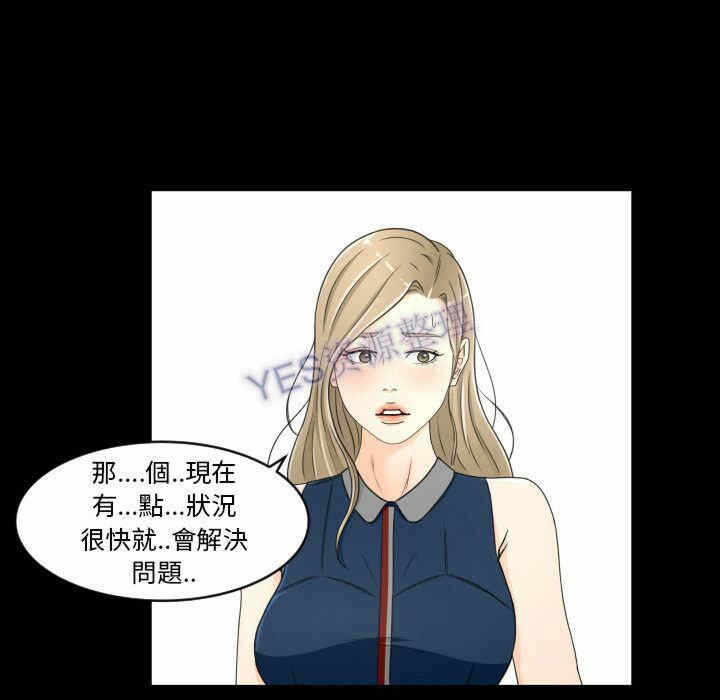 第38张