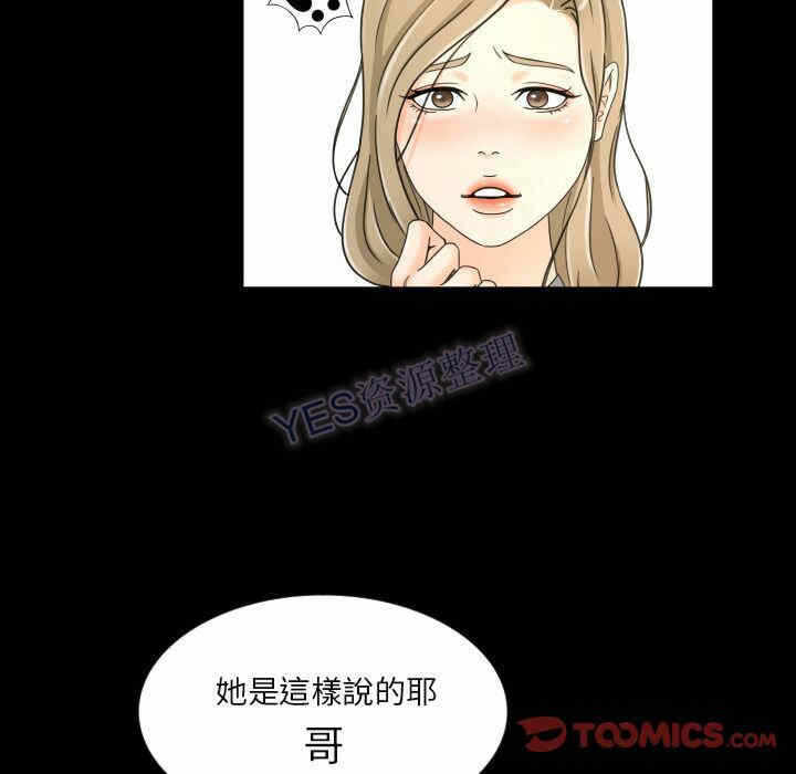 第47张
