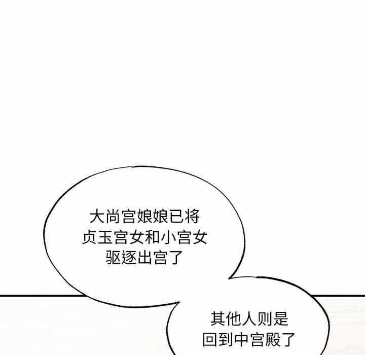 第105张
