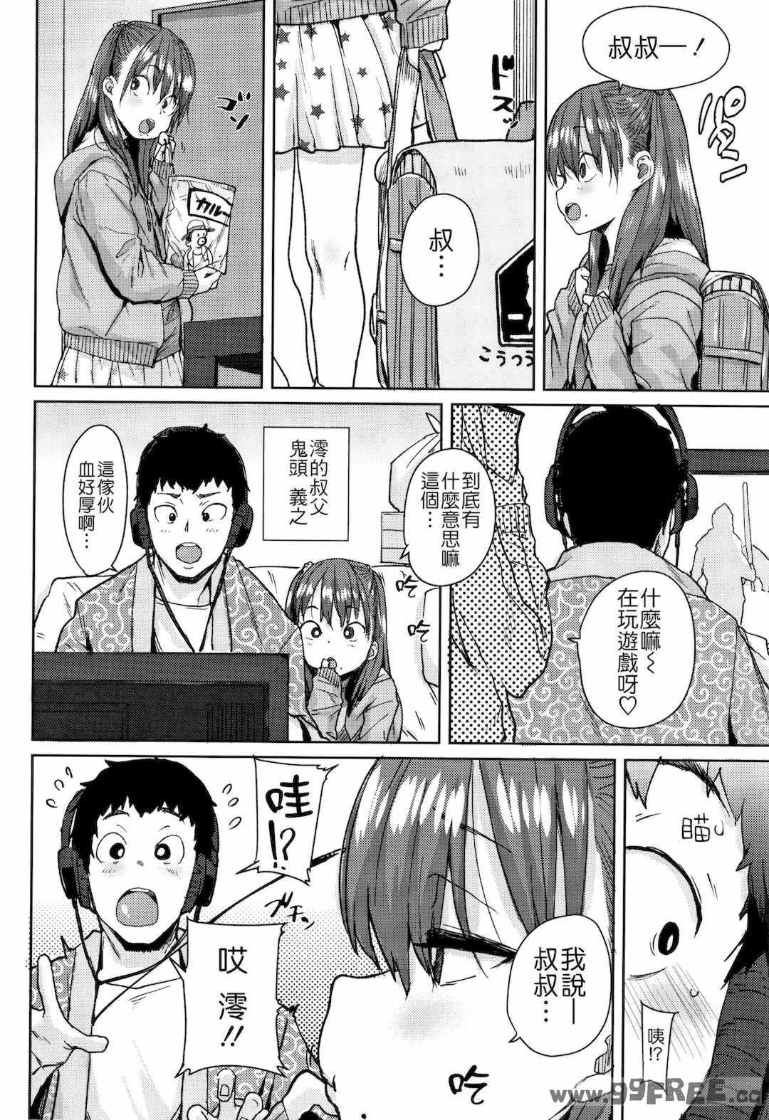 第5张