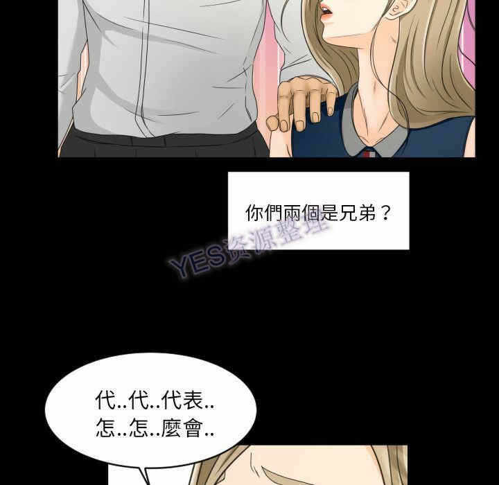 第53张